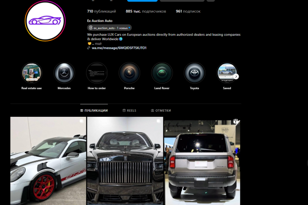ex_auction_auto