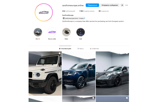 carsfromeurope.online